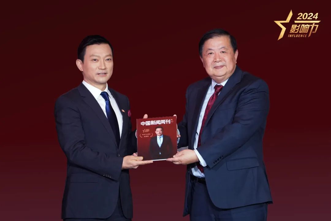 中国新闻周刊2024封面人物来了__财经头条