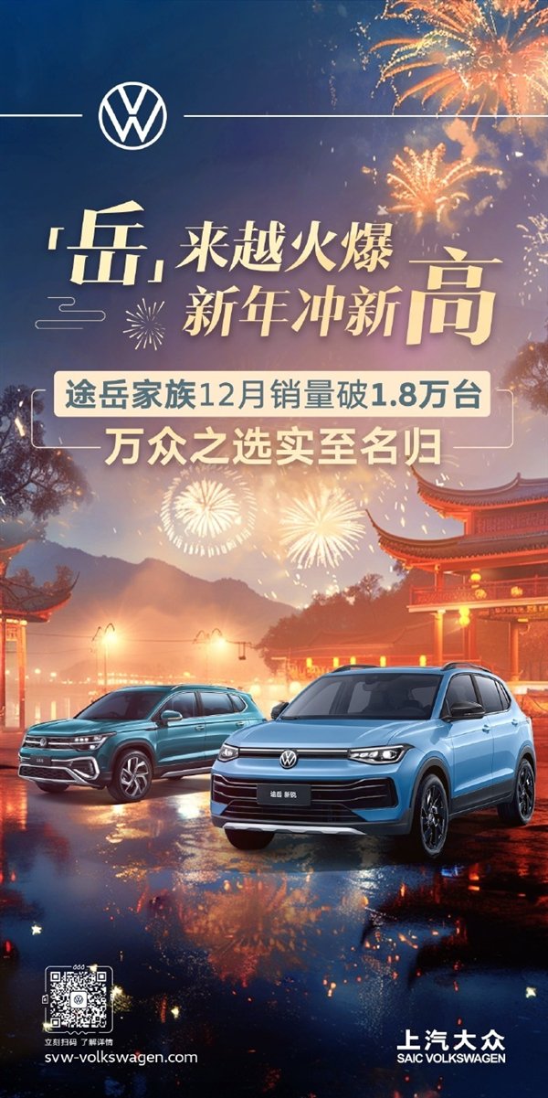 【本文结束】如需转载请务必注明出处：快科技责任编辑：王略文章内容举报