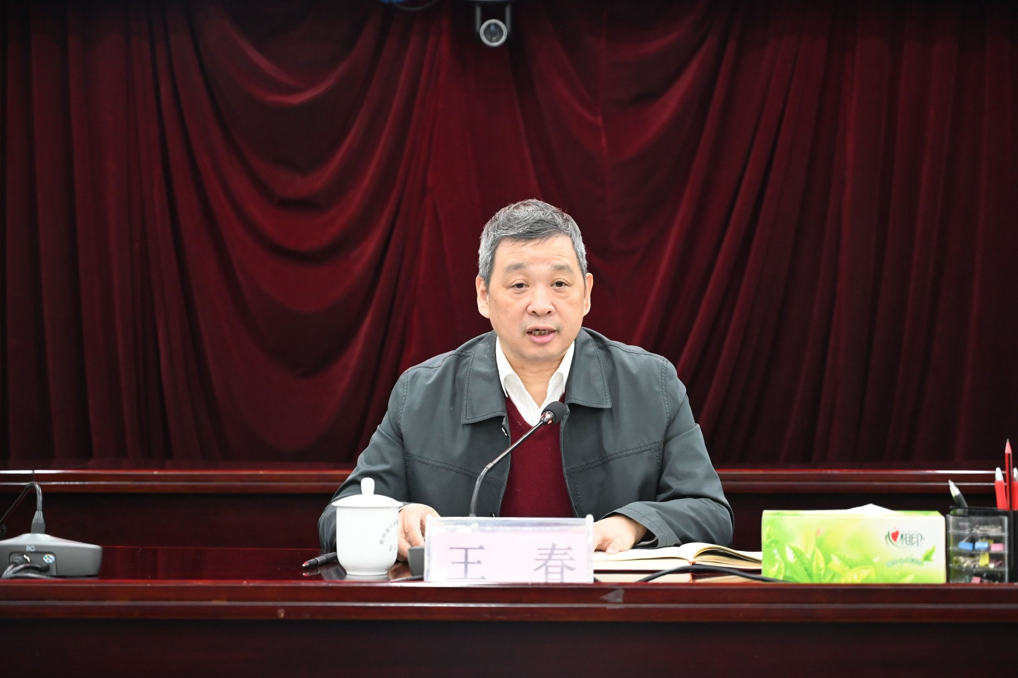 贵州省住房和城乡建设厅党组书记 王春省委十三届六次全会暨省委经济