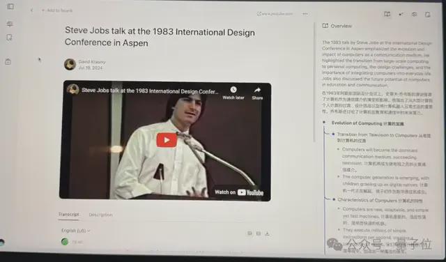 △右侧为调用插件时的界面