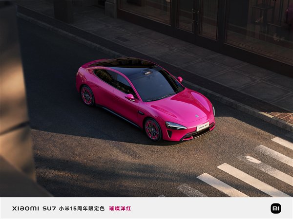 【本文結(jié)束】如需轉(zhuǎn)載請(qǐng)務(wù)必注明出處：快科技責(zé)任編輯：建嘉文章內(nèi)容舉報(bào)