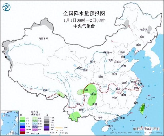 图1 全国降水量预报图（1月1日08时-2日08时）