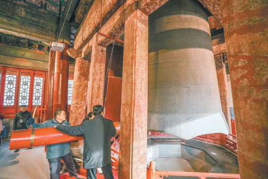 市民元旦大钟寺鸣钟祈福|永乐_新浪财经_新浪网