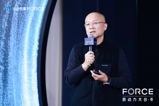 火山引擎生态合作总监 陈雨旸