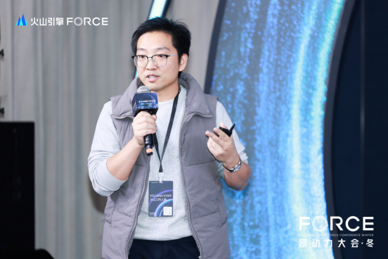 火山引擎解决方案总监 叶刚