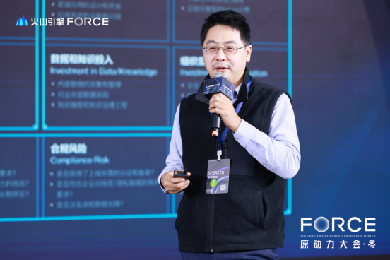 RollingAI 合伙人 刘开