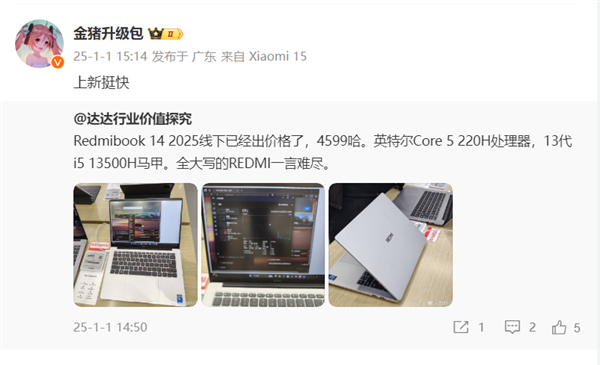 【本文结束】如需转载请务必注明出处：快科技责任编辑：黑白文章内容举报