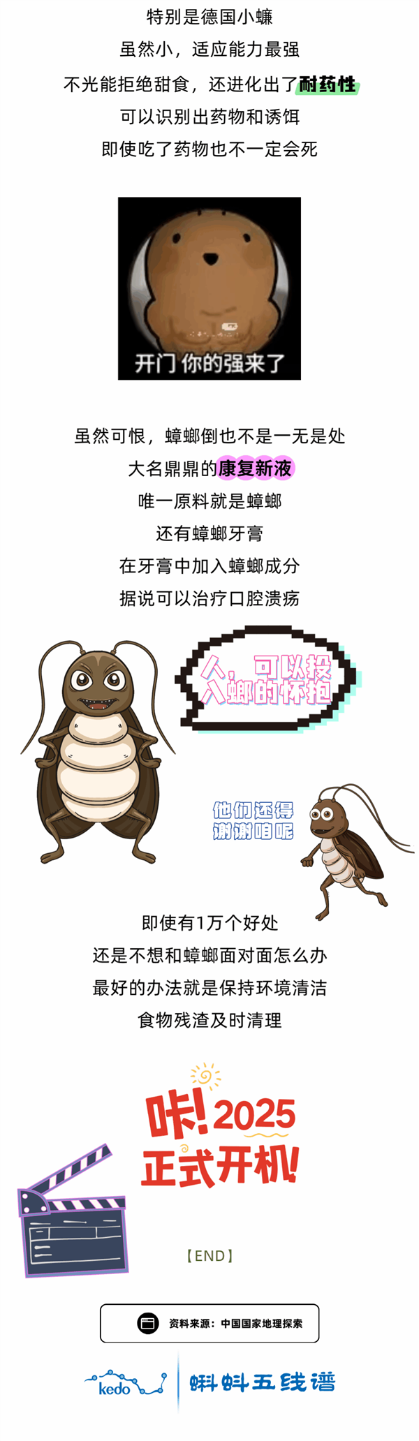 责任编辑：上方文Q