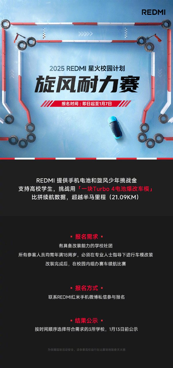 【本文结束】如需转载请务必注明出处：快科技责任编辑：鹿角文章内容举报