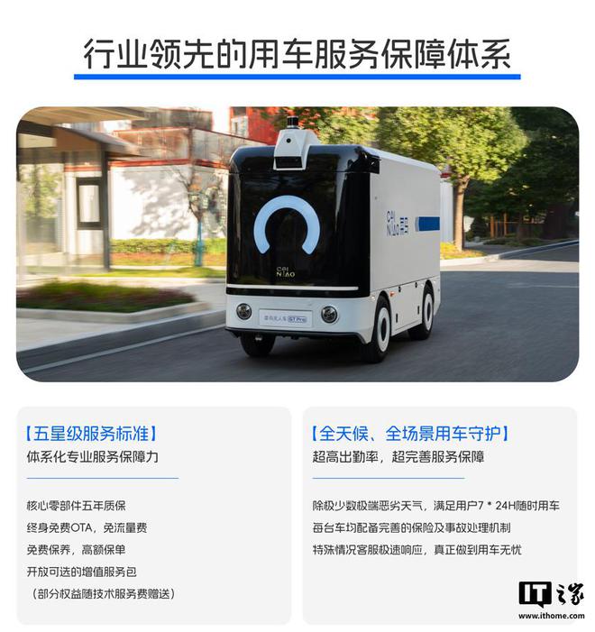【来源:IT之家】