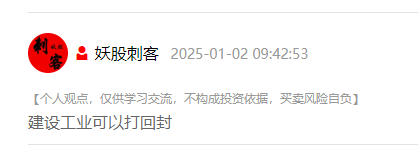 发表评论最少输入1个字取消 评论条评论分享