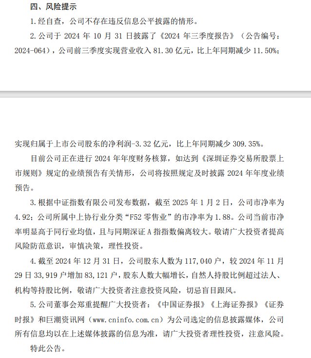 来源:公告