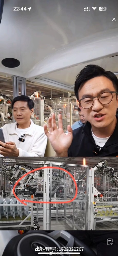 小米YU7疑似已投入生产（图源微博）