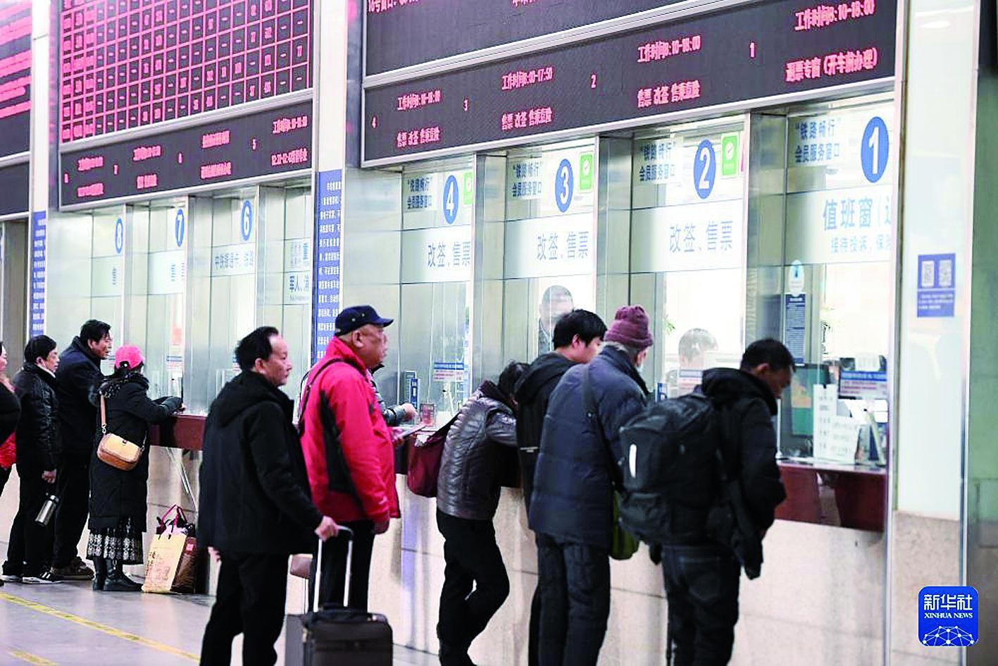 2024年12月31日,旅客在南京火车站售票窗口排队购票. 新华社发