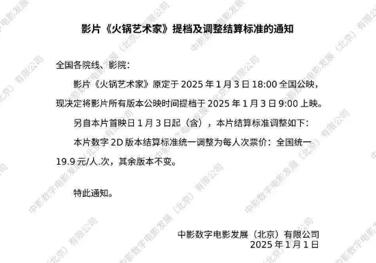 （图源：每日经济新闻）