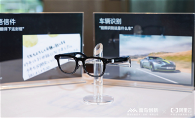 图片：雷鸟V3 AI拍摄眼镜，搭载通义独家定制大模型