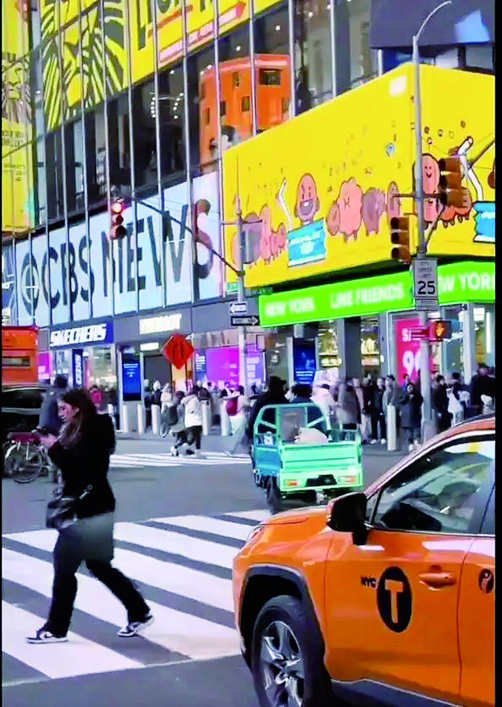 “三蹦子”穿梭在纽约时代广场车流中 视频截图
