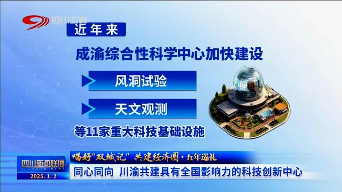 财经新闻联播菜百股份的简单介绍