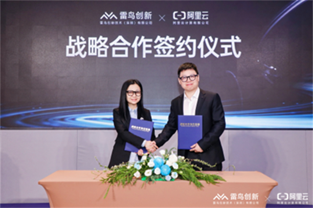 图片：阿里云智能集团副总裁、华南大区总经理康敏（左）、雷鸟创新CTO张君杰（右）