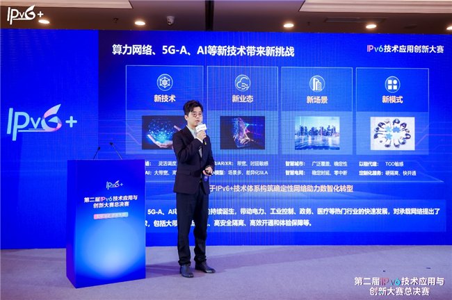 项目组参加总决赛现场路演