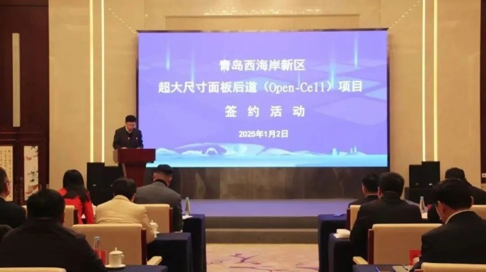 图片来源：青岛西海岸发布