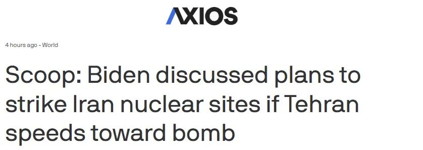 (截图开首：Axios)