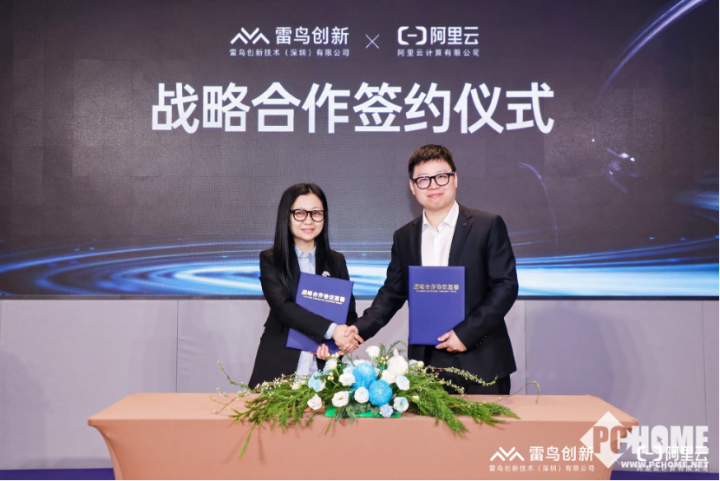 阿里云智能集团副总裁、华南大区总经理康敏（左）、雷鸟创新CTO张君杰（右）