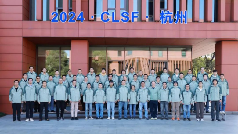 麒麟软件参加中国Linux内核开发者峰会CLSF2024