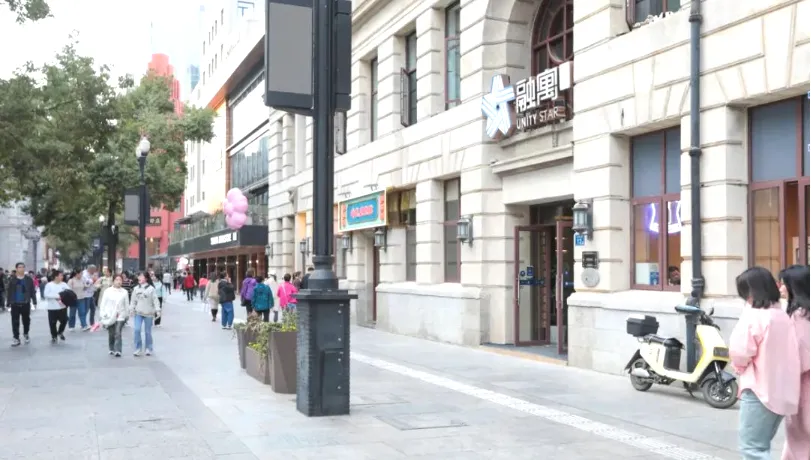 融寓·江汉关店