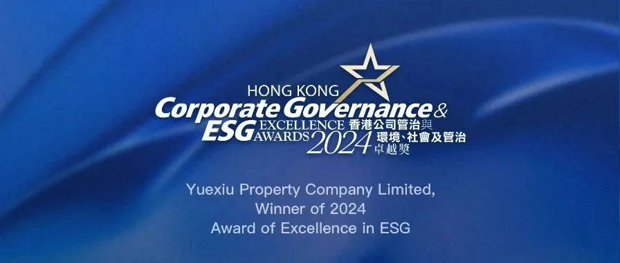 YUEXIU PROPERTY