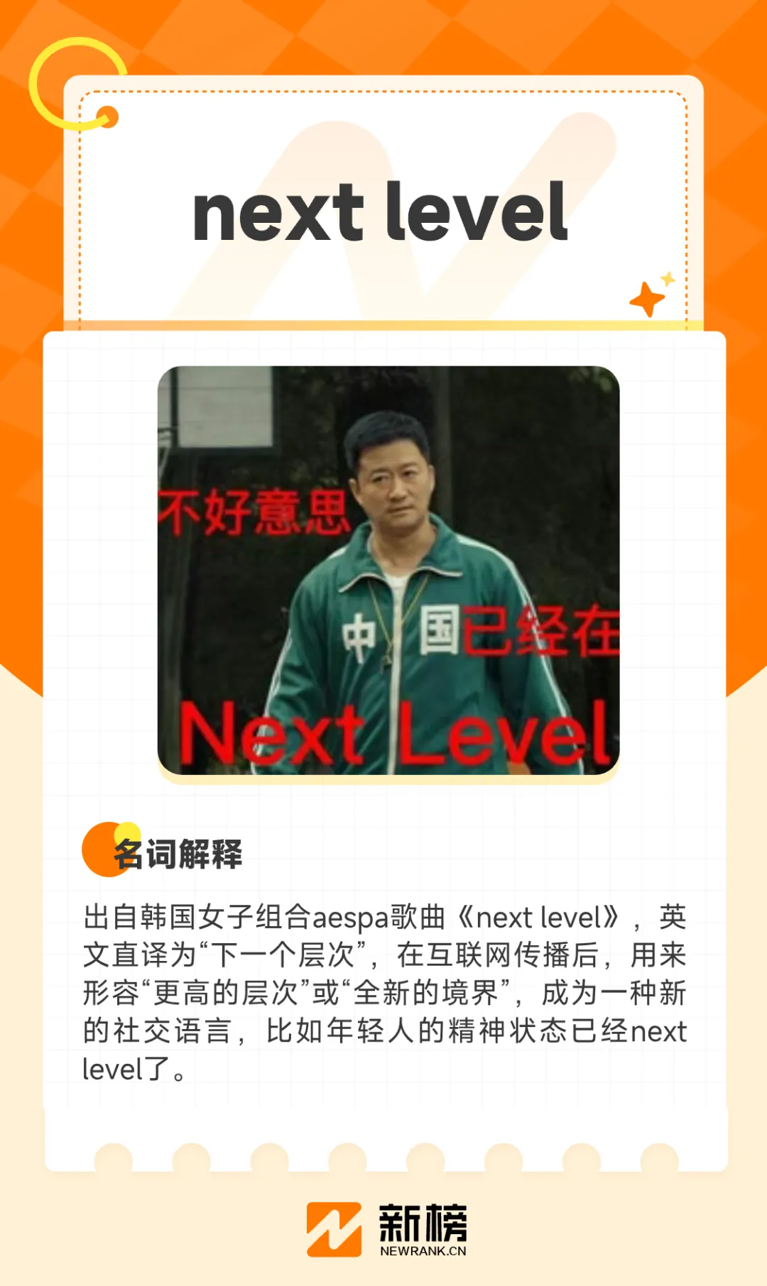 注：文/松露、晓雅，文章来源：新榜(公众号ID：newrankcn)，本文为作者独立观点，不代表亿邦动力立场。