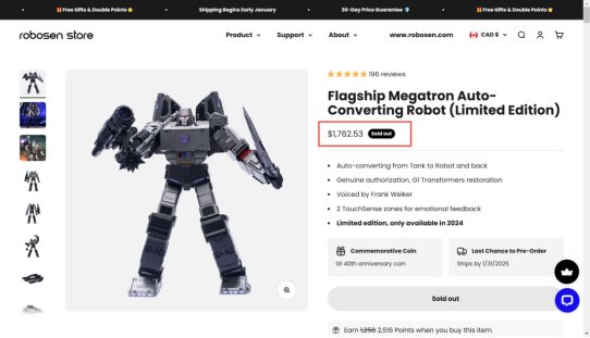 　　（乐森威震天|图源：「robosen乐森机器人」 产品官网）