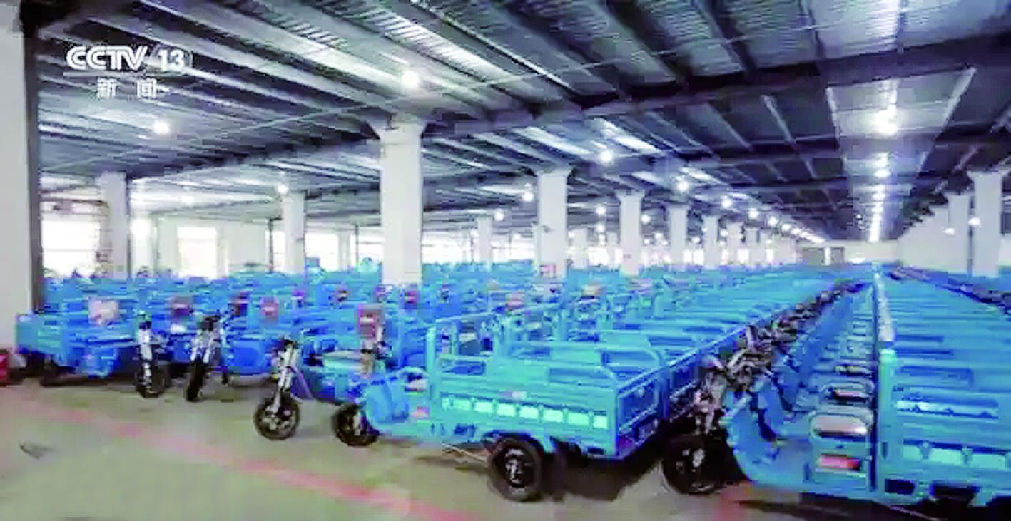 厂房中的“三蹦子” 央视截图