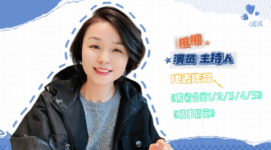 爱情公寓Lisa榕入驻B站:好领导就是我 我就是Lisa榕|Lisa|爱情公寓|B站_新浪科技_新浪网