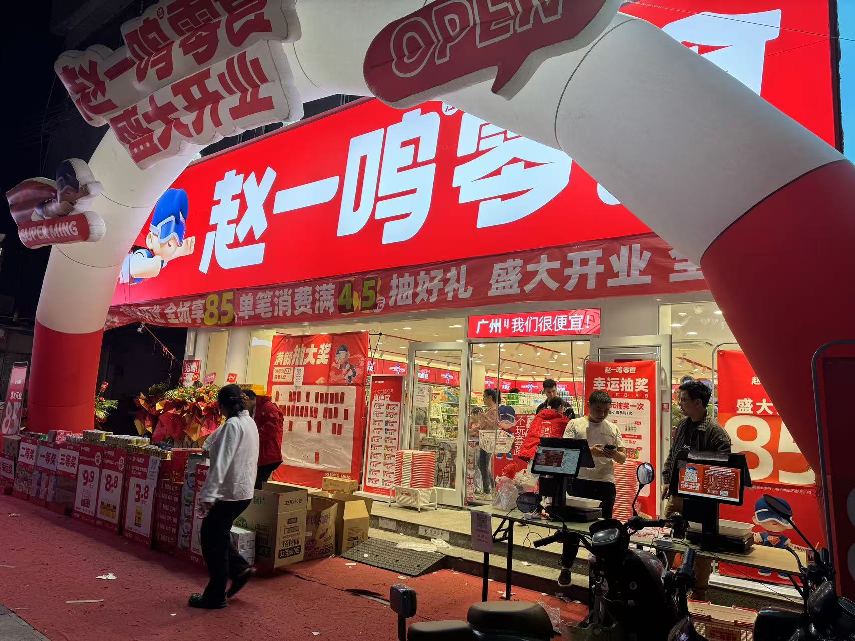 图源：时代财经摄