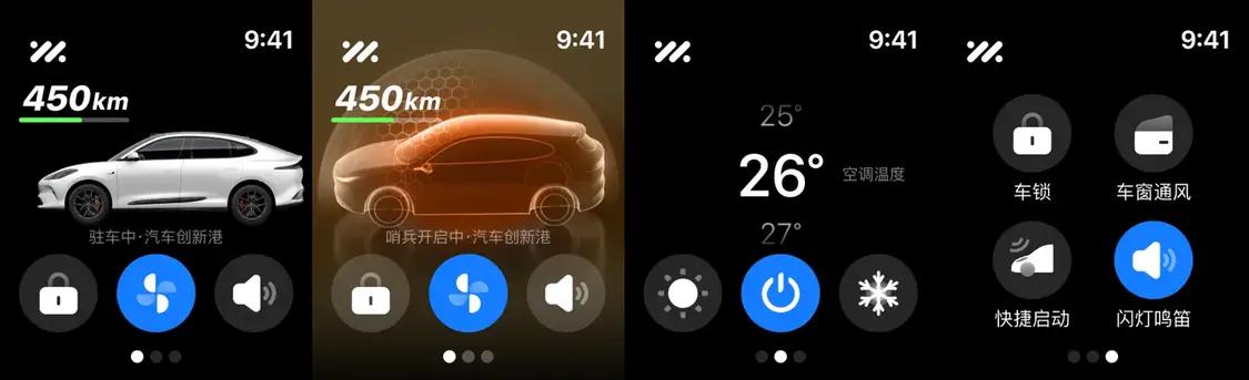 ▲ 苹果 App Store 应用截图（已做拼接处理）