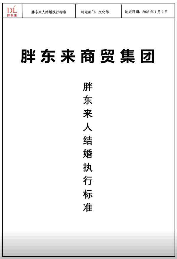 【本文结束】如需转载请务必注明出处：快科技责任编辑：若风文章内容举报