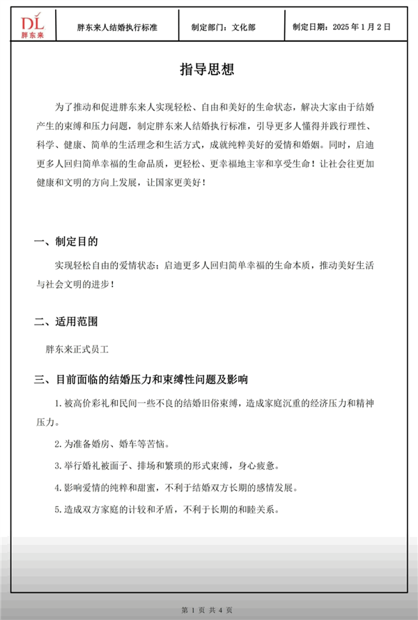 【本文结束】如需转载请务必注明出处：快科技责任编辑：若风文章内容举报