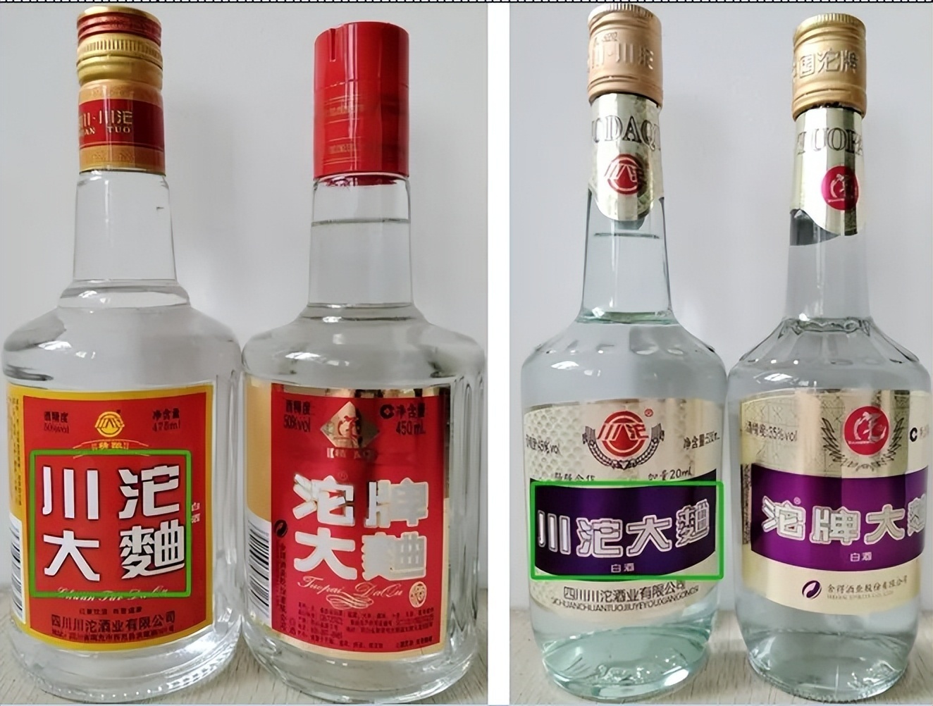 川沱的酒圈生意经 一个价值千万的商标教训