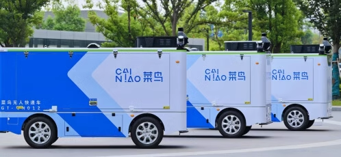 图源：菜鸟集团官网