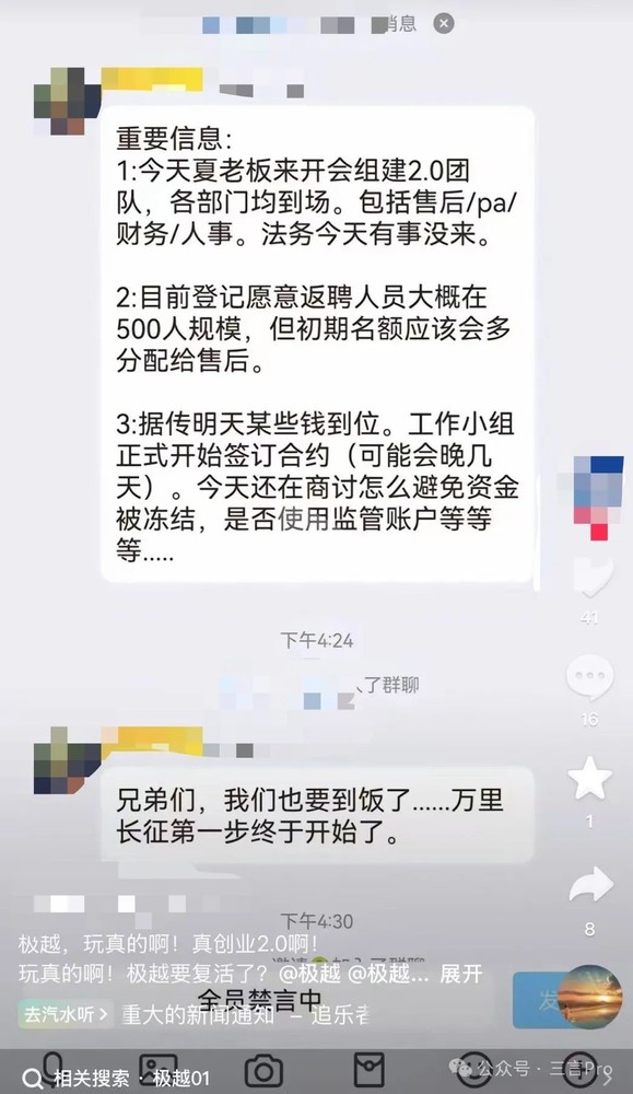 图源水印