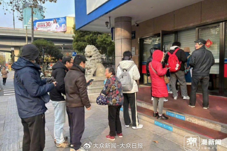 热闻|2025年纪念币“蛇钞”一发行瞬间冲上热搜!|纪念币_新浪财经_新浪网