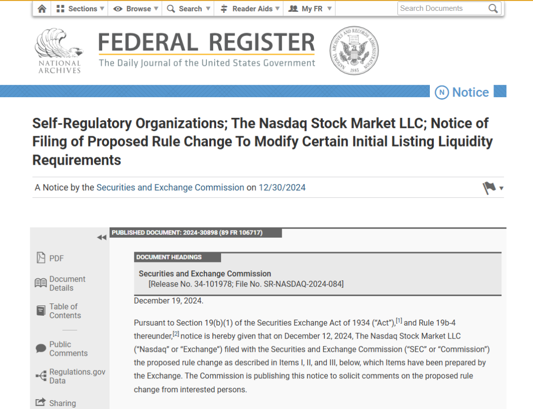 纳斯达克，拟修改IPO规则，以提高美国上市门槛