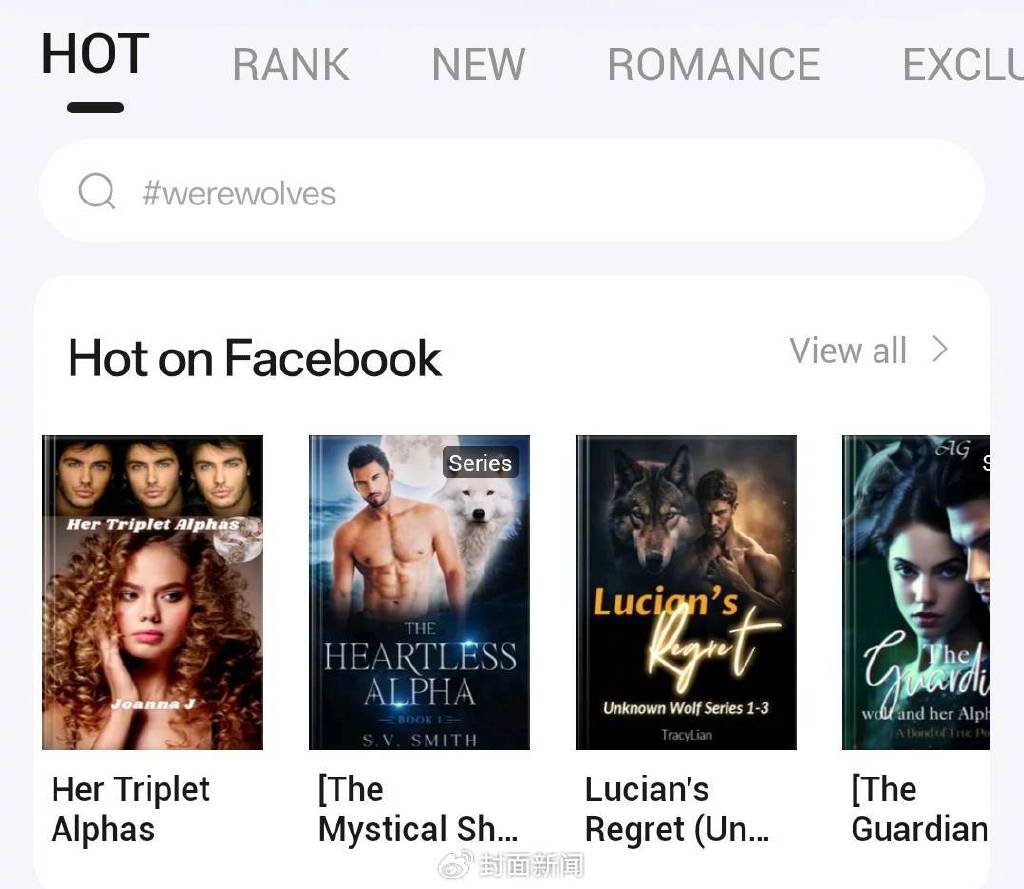 海外网文平台热门作品多为狼人、霸总题材