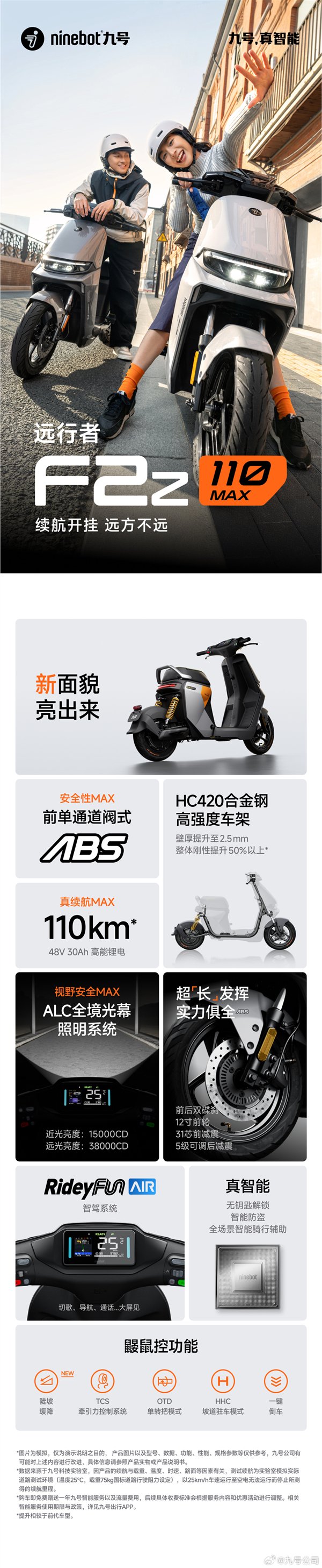 【本文结束】如需转载请务必注明出处：快科技责任编辑：落木文章内容举报