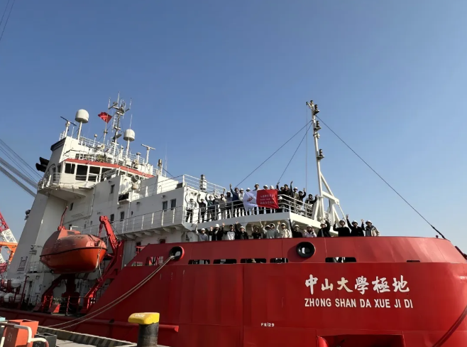 ▲ 图源中山大学公众号