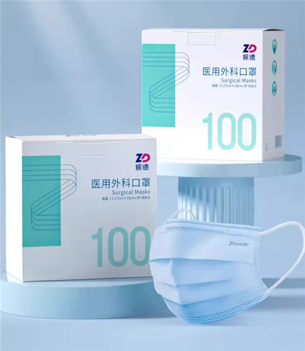 高弹耳带振德医用灭菌口罩100只1185元