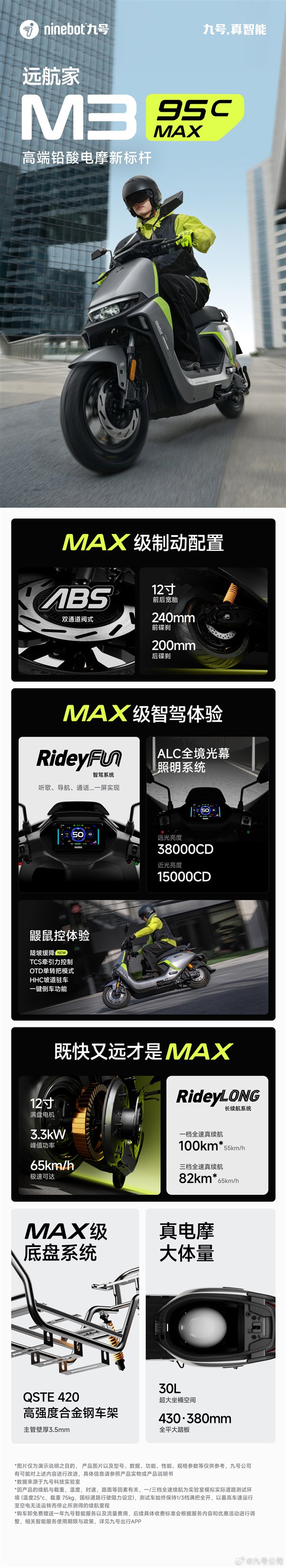 【本文结束】如需转载请务必注明出处：快科技责任编辑：落木文章内容举报