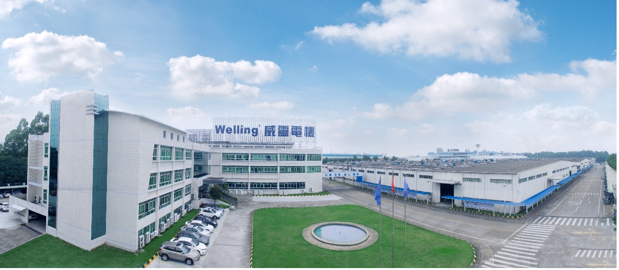 广东威灵电机制造有限公司