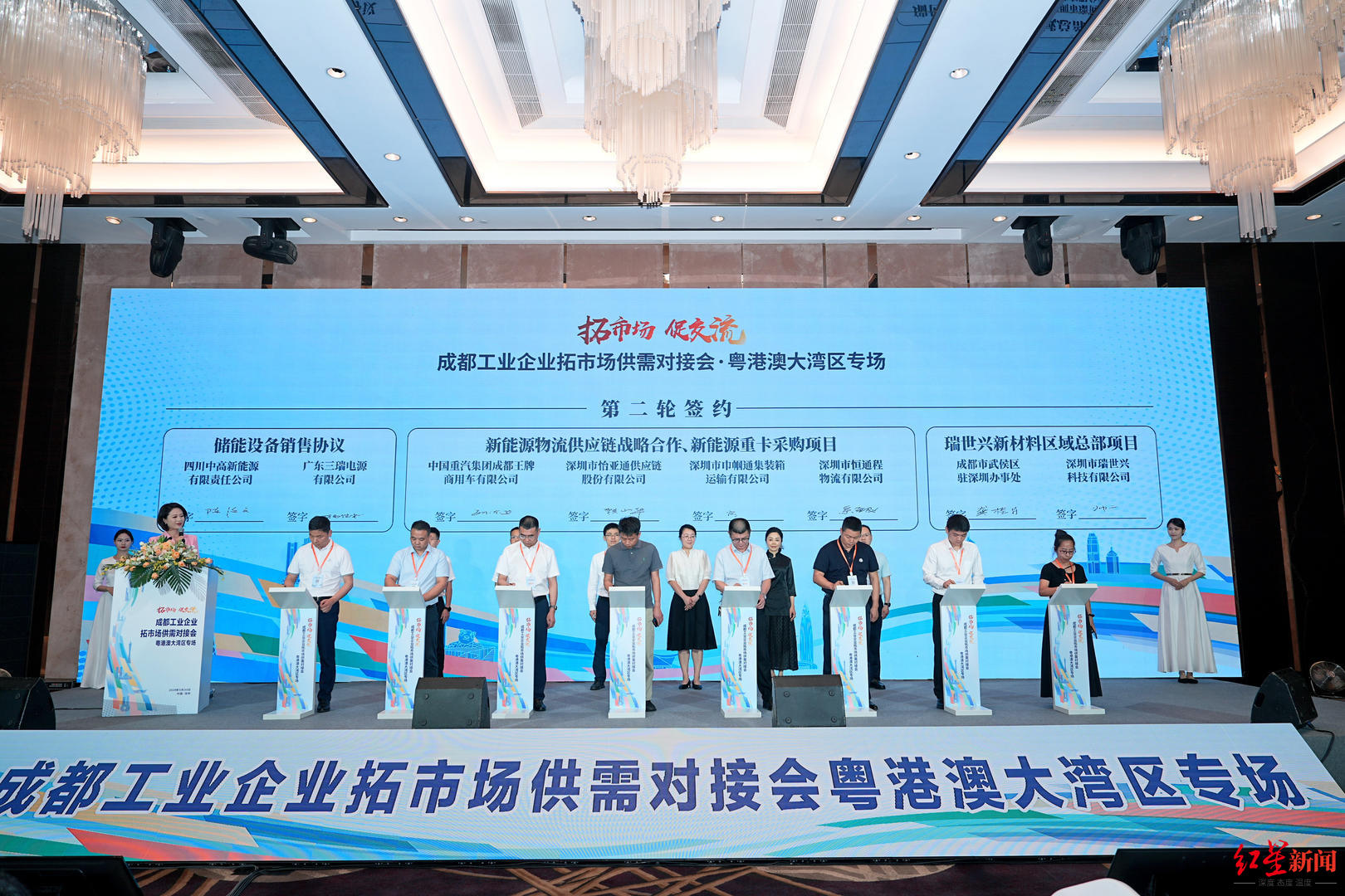 ▲成都工业企业拓市场供需对接会粤港澳大湾区专场活动